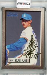 1999 Lions Official Collection 埼玉西武ライオンズ 松坂大輔 金箔サインカード (ROOKIE YEAR!)