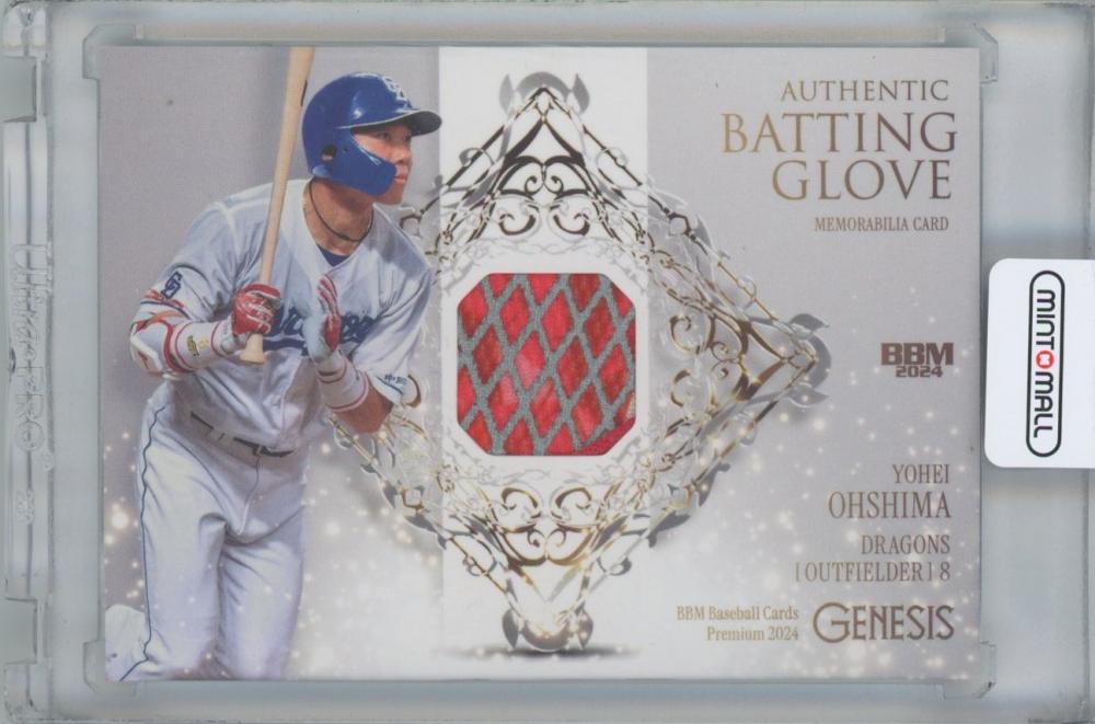 BBM2023 中日 大島洋平直筆サインカード 01/10！！ BBM2023 2nd 大島