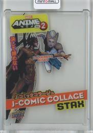 2023 UPPER DECK MARVEL ANIME VOLUME2 HOBBY  War of the Realms SP Stax/MS-12B