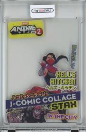 2023 UPPER DECK MARVEL ANIME VOLUME2 HOBBY  Hell's Kitchen Stax/MS-10A