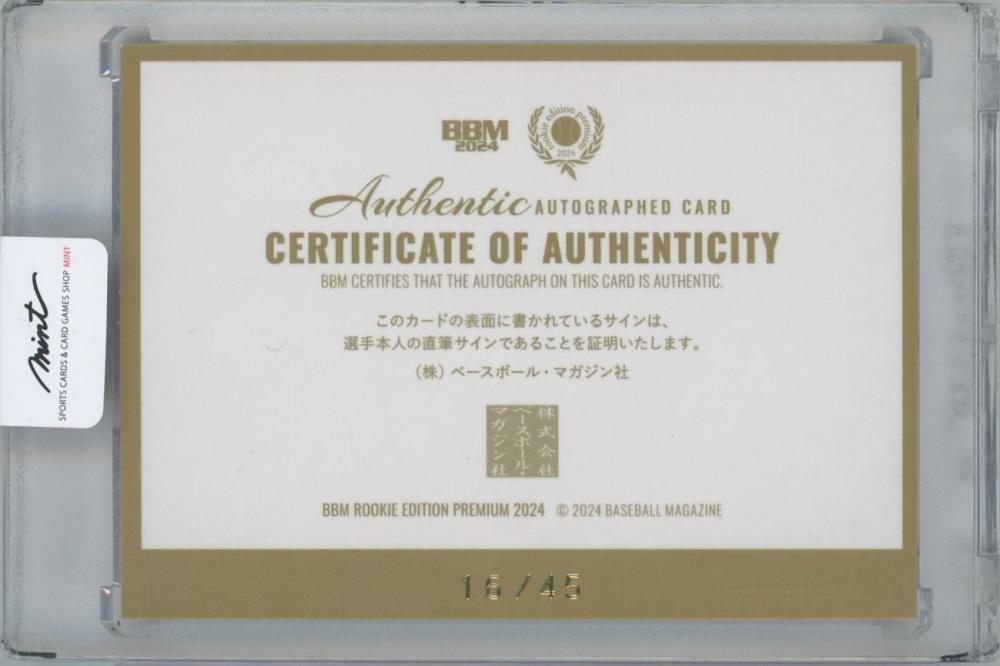 1円スタート AKB48 倉持明日香 直筆サイン 当選品 カレンダー 生
