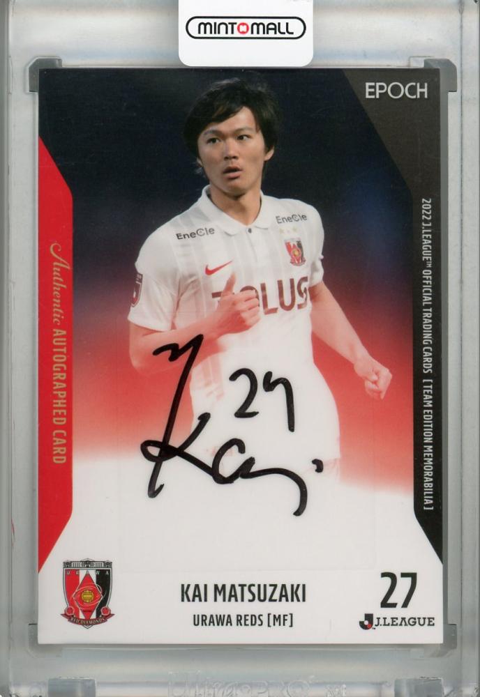 ミントモール / MINT 浦和店 / 2022 J.League Official Trading Cards Team Edition 浦和レッズ  松崎快 直筆サインカード 40/50