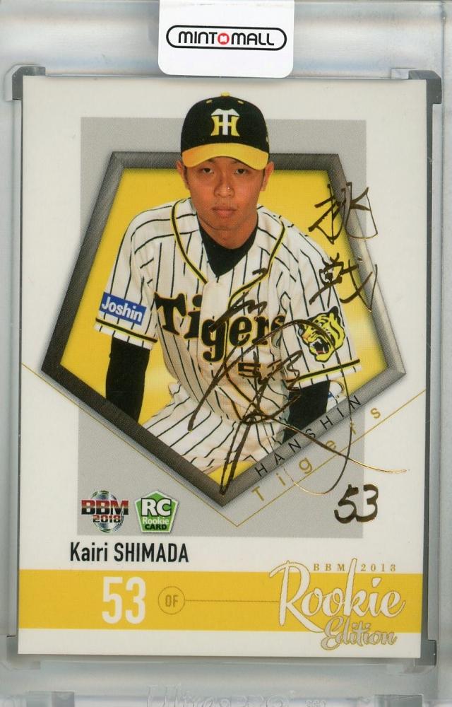 ベースボールコレクション BBC 2019 【ソフトバンク/プレミアム】 森　唯斗　PR 福岡ソフトバンクホークス 送料無料BBC ベースボールコレクション PR プレミアム 柳田悠岐