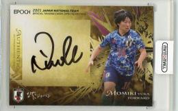 2021 EPOCH 日本代表SE  籾木結花 直筆サインカード 21/50