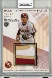 EPOCH パ・リーグ プレミアエディション 2025 宗山塁 パッチカード【19/25】 東北楽天ゴールデンイーグルス