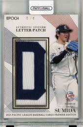 EPOCH パ・リーグ プレミアエディション 2025 隅田知一郎 レターパッチカード【5/6】 埼玉西武ライオンズ