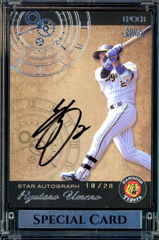 阪神タイガース BBM 2022 梅野隆太郎 直筆サイン 阪神タイガース BBM 2022 梅野隆太郎 直筆サイン