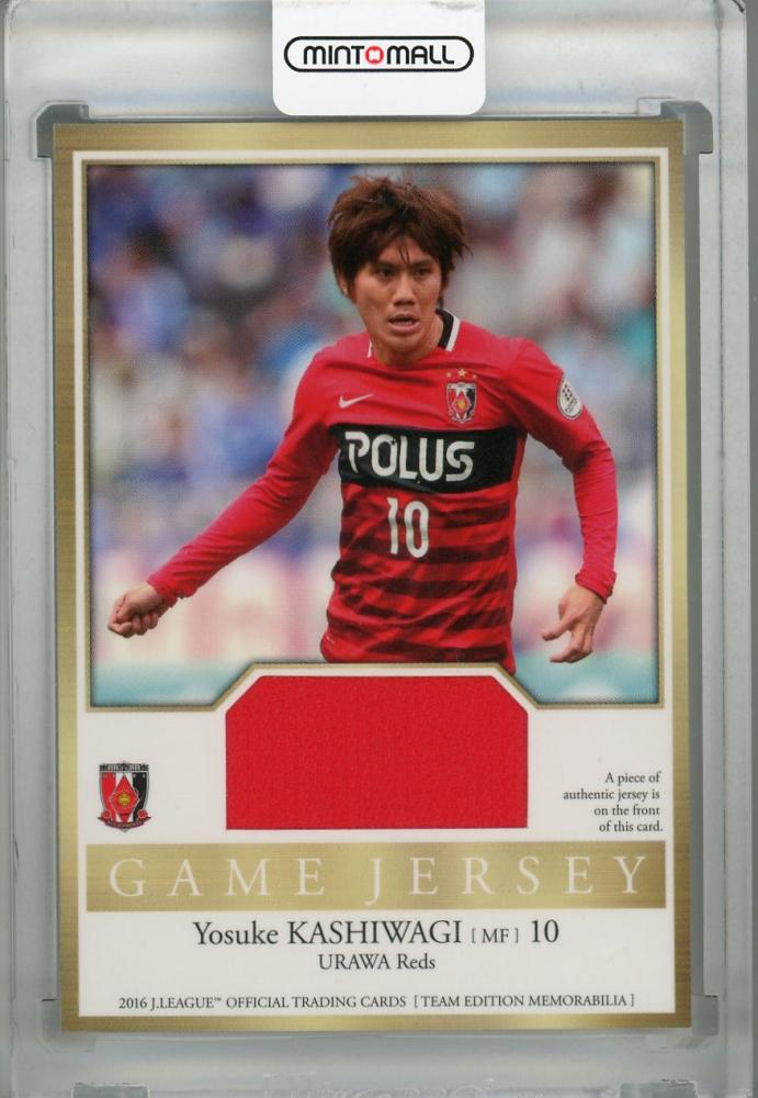 2006TE広島】柏木陽介 枚数限定直筆サインカード 最安値，SALE