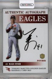 楽天球団公式トレーディングカード 2023  伊藤茉央 直筆サインカード 57/57