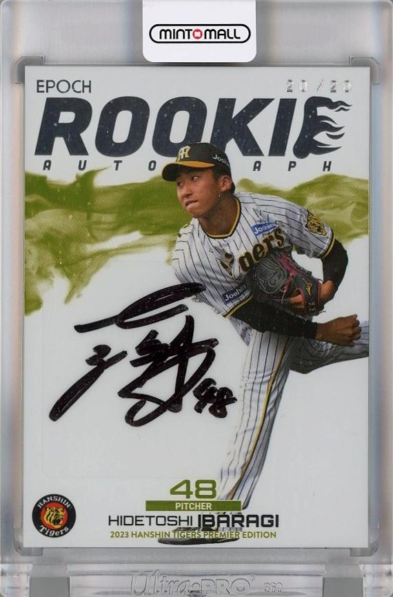 茨木秀俊 直筆サイン 59枚限定 2024 BBM 阪神タイガース ベースボール