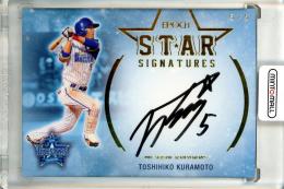 2018 EPOCH 横浜DeNAベイスターズ シーズンアチーブメント 倉本寿彦 #SS-12 Star Signatures 直筆サインカード ゴールド版【5/5】《ラストナンバー!》