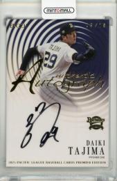 EPOCH パ・リーグ プレミアエディション 2025 田嶋大樹 直筆サインカード【09/15】 オリックスバファローズ