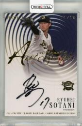 EPOCH パ・リーグ プレミアエディション 2025 曽谷龍平 直筆サインカード【11/14】 オリックスバファローズ