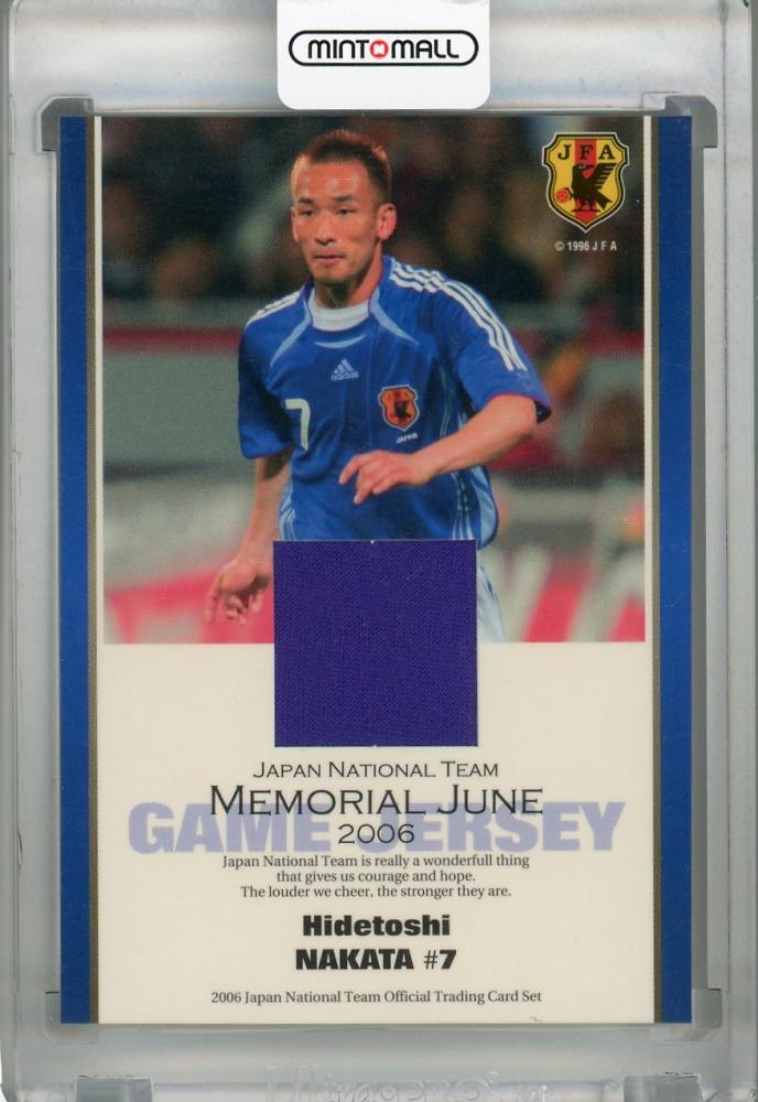 ミントモール / MINT 浦和店 / 2006 Japan National Team Official Trading Cards 中田英寿  ジャージカード 113/250