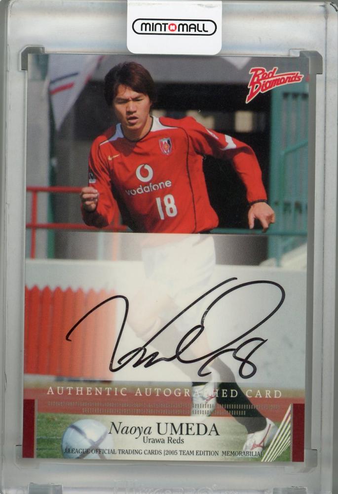 ミントモール / MINT 浦和店 / 2005 J.League Official Trading Cards Team Edition 浦和レッズ  梅田直哉 直筆サインカード※裏面汚れ有(黄ばみ)