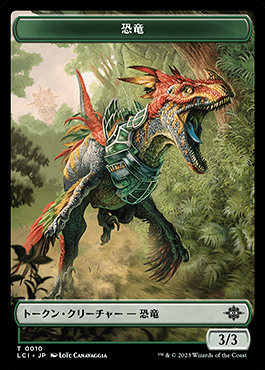 ミントモール / MINT GAMES MTG(東日本橋) / 【LCI】【JPN】【Foil