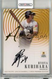EPOCH パ・リーグ プレミアエディション 2025 栗原陵矢 直筆サインカード【02/10】 福岡ソフトバンクホークス