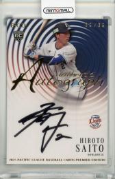 EPOCH パ・リーグ プレミアエディション 2025 齋藤大翔 直筆サインカード【32/32】 埼玉西武ライオンズ