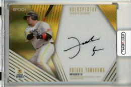 EPOCH パ・リーグ プレミアエディション 2025 山川穂高 直筆サインカード【2/5】 福岡ソフトバンクホークス