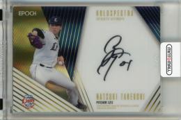 EPOCH パ・リーグ プレミアエディション 2025 武内夏暉 直筆サインカード【3/5】 埼玉西武ライオンズ