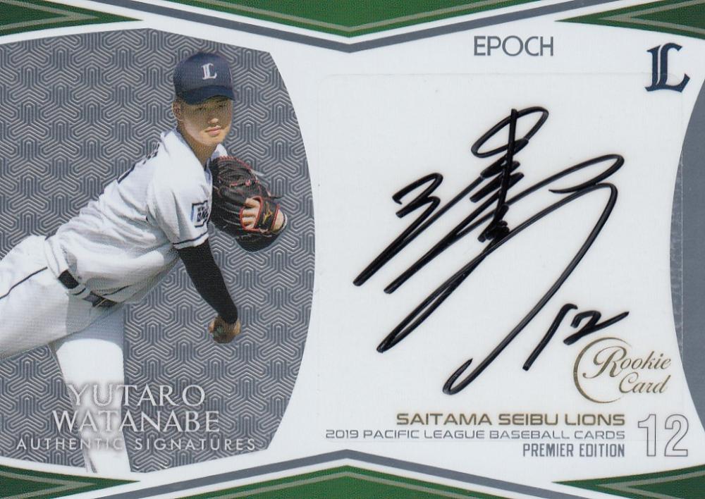 輝く高品質な 2019 / 池袋店 MINT / ミントモール EPOCH プレミア パ・リーグ その他