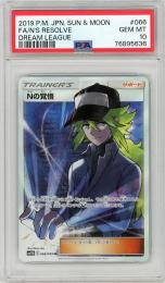 【JPN】《Nの覚悟/N's Resolve》[066/049](SR)【PSA10】