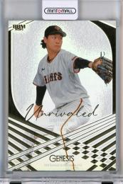 BBM GENESIS/ジェネシス 2025 山﨑伊織 UNRIVALED【02/50】 読売ジャイアンツ