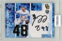 2024 EPOCH 中日ドラゴンズ PREMIER EDITION 土生翔太 AUTHENTIC AUTOGRAPH(GOLD)【93/120】