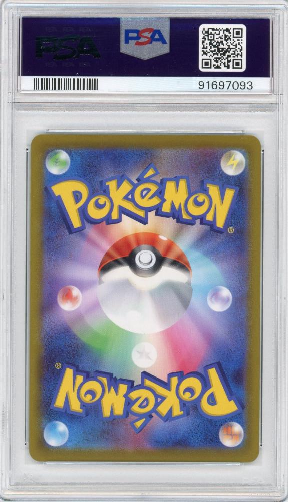 ミントモール / MINT 札幌店 / ポケモンカード 【sl】【JPN】《マリィのプライド/Marnie's Pride》[419/414]【 PSA10】