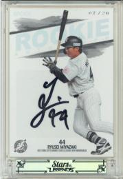 2025 EPOCH 千葉ロッテマリーンズ STARS&LEGENDS WITH MEMORABILIA 宮﨑竜成 #RA-02 ROOKIE AUTOGRAPH 【07/20】