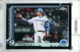 2025 TOPPS CHROME NPB 田中正義 #41 Base Card Black Refractor Parallel【01/10】《1stナンバー》 日本ハム