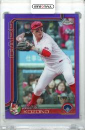2025 TOPPS CHROME NPB 小園海斗 #44 Base Card Purple Refractor Parallel【236/250】 広島