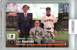 2024 EPOCH ONE 長嶋茂雄 #014-D SIGNATURE DECO ゴールド箔版【1OF1041】 巨人