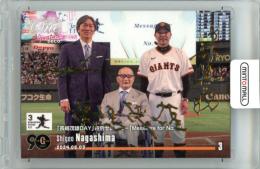 2024 EPOCH ONE 長嶋茂雄 #014-D SIGNATURE DECO ゴールド箔版【1OF1041】 巨人