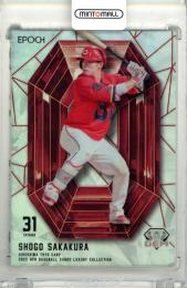 2025 EPOCH NPB プロ野球カード LUXURY COLLECTION 坂倉将吾 #GEM-NL04 GEM【14/24】 広島