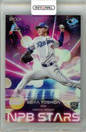 2025 EPOCH NPB プロ野球カード LUXURY COLLECTION 吉田聖弥 #NS-11 NPB STARS【44/50】 中日