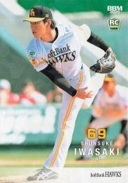 ミントモール / 検索結果 ソフトバンクホークス