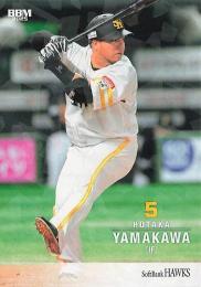 ミントモール / 検索結果 ソフトバンクホークス