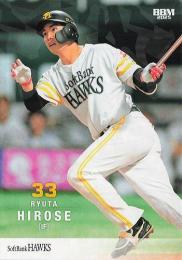 ミントモール / 検索結果 ソフトバンクホークス