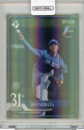 2025 EPOCH NPB LUXURY COLLECTION 柴田獅子 #23【25/88】 北海道日本ハムファイターズ