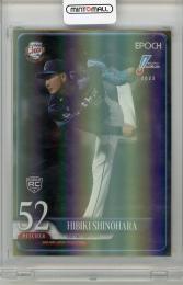 2025 EPOCH NPB LUXURY COLLECTION 篠原響 #35【18/88】 埼玉西武ライオンズ