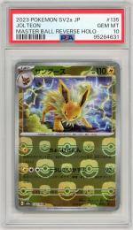 【JPN】【マスターボールミラー】《サンダース/Jol Teon》[135/165](R)【PSA10】