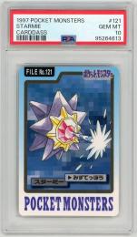 【JPN】《スターミー/Starmie》[No.121]【PSA10】