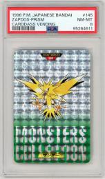 【JPN】《サンダー/Zapdos》[No.145]【PSA8】