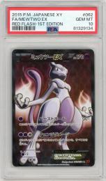 【JPN】《ミュウツーEX/Mewtwo EX》[062/059](SR)【フルアート】【PSA10】