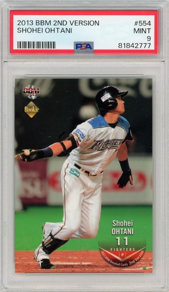 ミントモール / MINT 札幌店 / 2013 BBM 2nd バージョン 大谷翔平 RC #554 PSA9 MINT