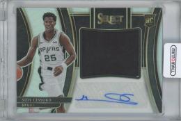 2023-24 PANINI Select Jumbo Rookie Signature Swatches / SIDY CISSOKO(San Antonio Spurs) 【26/99】