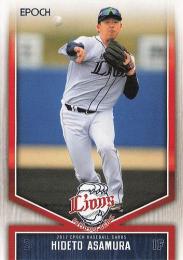 2017 EPOCH 埼玉西武ライオンズ #3 浅村栄斗 レギュラーカード