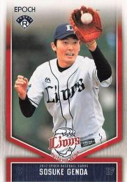 2017 EPOCH 埼玉西武ライオンズ #4 源田壮亮 レギュラーカード RC