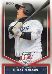 2017 EPOCH 埼玉西武ライオンズ #15 山川穂高 レギュラーカード